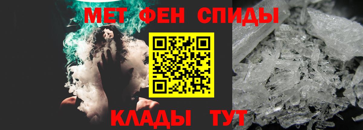 Москва  АМФЕТАМИН 97%  Amphetamine  Вход с VPN 