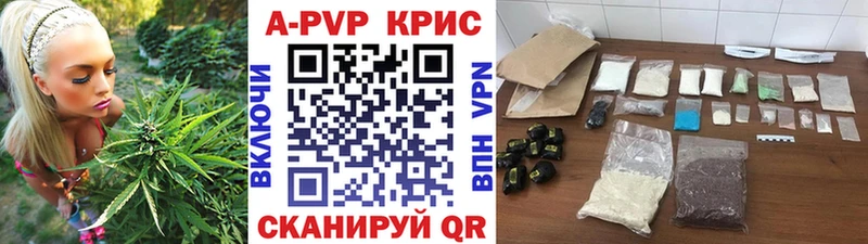 сколько стоит  Москва  A-PVP кристаллы 