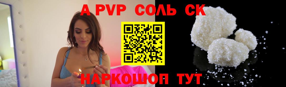 APVP мука Москва