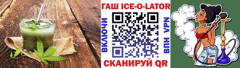 Еда ТГК конопля  Москва 