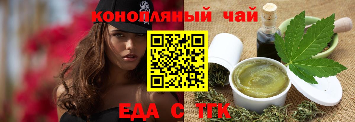 Меф МЯУ МЯУ  Вход с VPN  Героин  Москва  Меф кристаллы  ГАШИШ  Cocaine 
