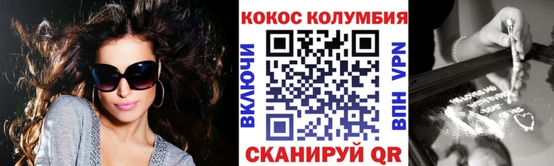 COCAIN VHQ  mega ССЫЛКА  Москва 