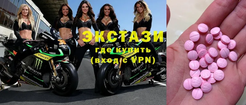 Экстази ешки  площадка формула  Москва  omg зеркало 