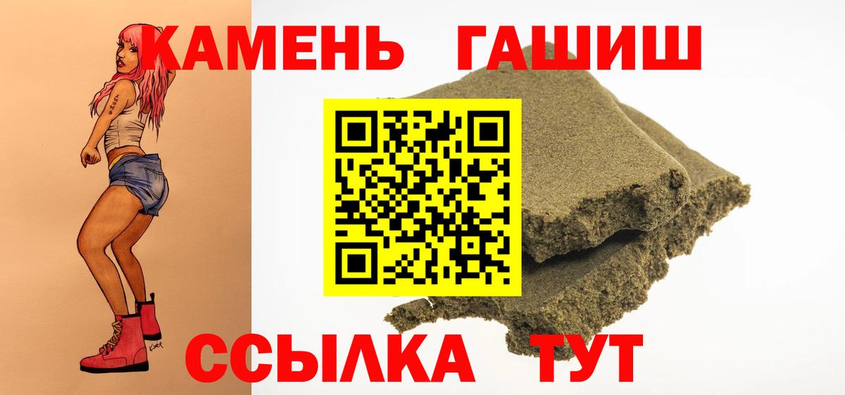 Мяу-Мяу  Cocaine  Гарик  Канабис  Москва  Вход с VPN  Наркошоп 