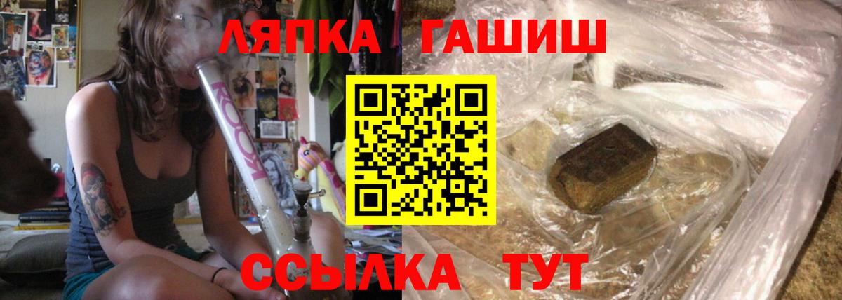 Гашиш убойный  Москва  Гашиш гарик 
