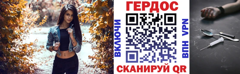 ГЕРОИН Афган  Москва 