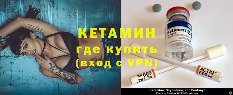 Кетамин ketamine  наркотики  Москва 