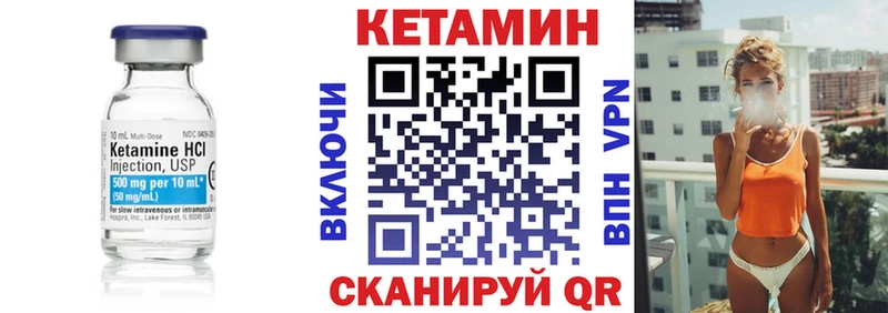 это телеграм  Москва  КЕТАМИН VHQ 