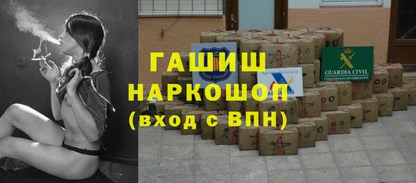 COCAINE Осинники