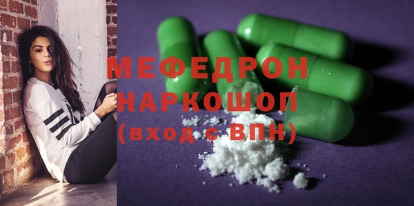 COCAINE Осинники