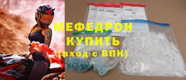 мефедрон VHQ Осташков