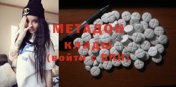 мефедрон VHQ Осташков
