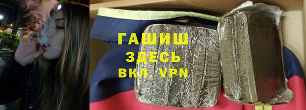 мефедрон VHQ Осташков