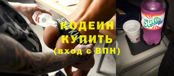 COCAINE Осинники