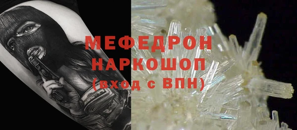 COCAINE Осинники