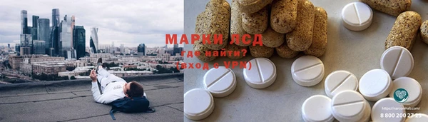каннабис Болохово
