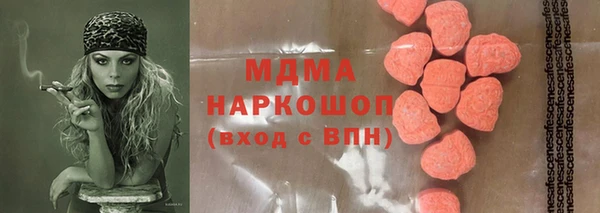 мефедрон VHQ Осташков