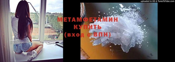 мефедрон VHQ Осташков