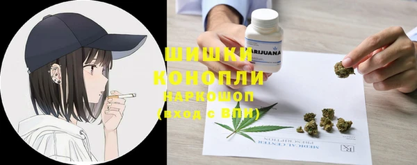 мефедрон VHQ Осташков