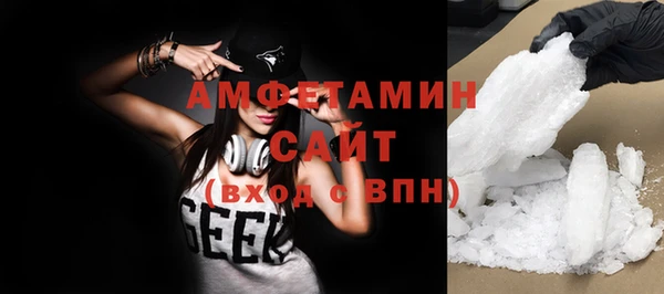 мефедрон VHQ Осташков