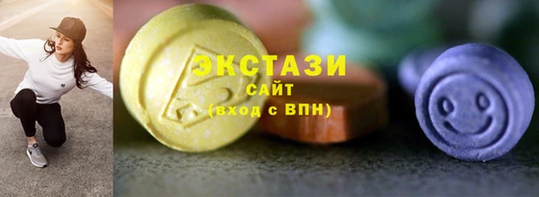 мефедрон VHQ Осташков