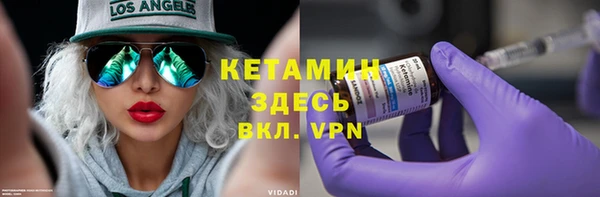 мефедрон VHQ Осташков