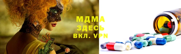 мефедрон VHQ Осташков