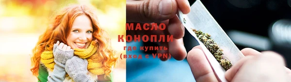 COCAINE Осинники