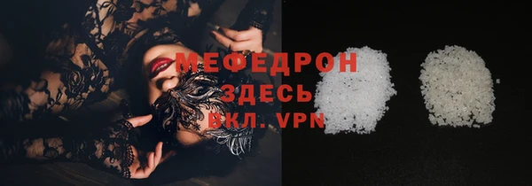 мефедрон VHQ Осташков