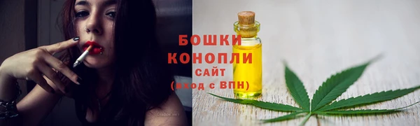 COCAINE Осинники