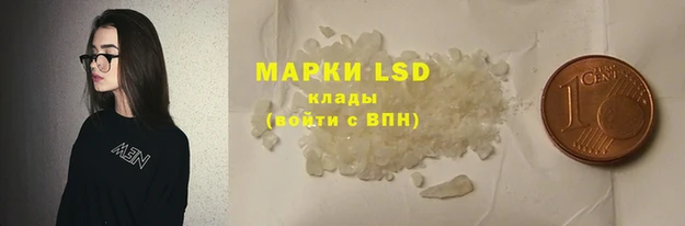 COCAINE Осинники