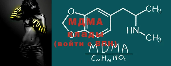 МДПВ Нязепетровск