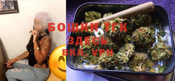 COCAINE Осинники