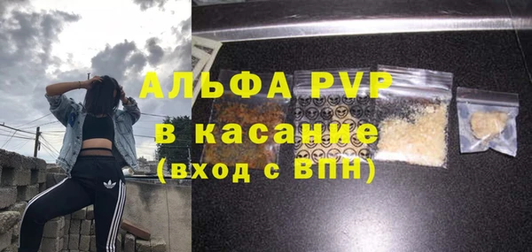 COCAINE Осинники
