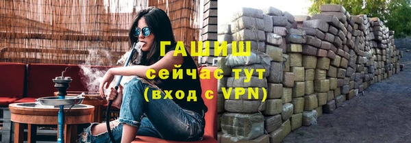 COCAINE Осинники