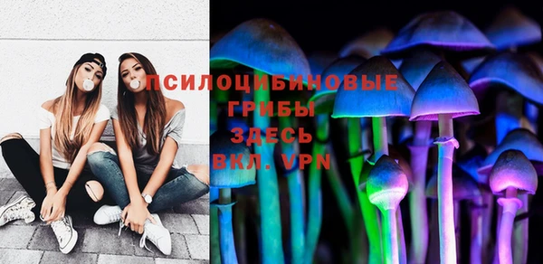 мефедрон VHQ Осташков
