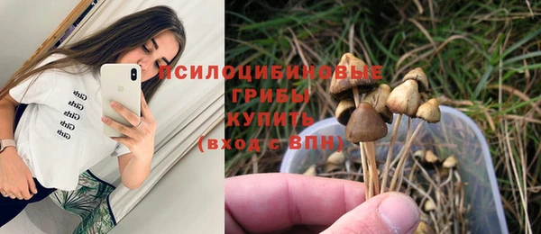 мефедрон VHQ Осташков