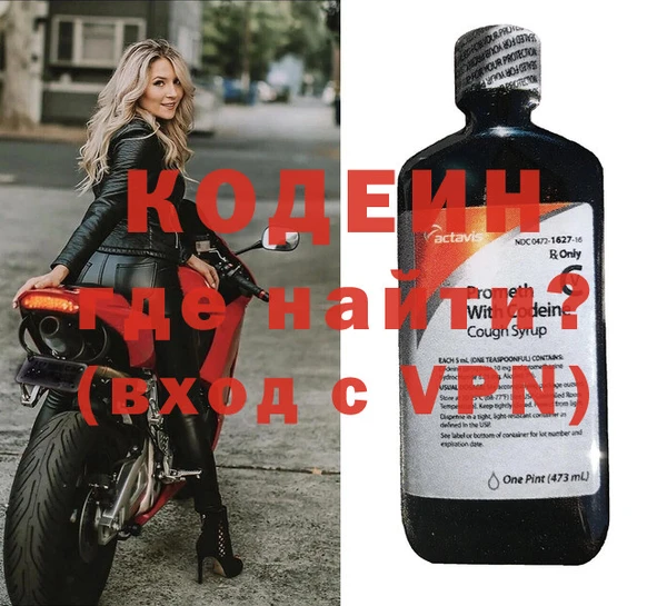 COCAINE Осинники