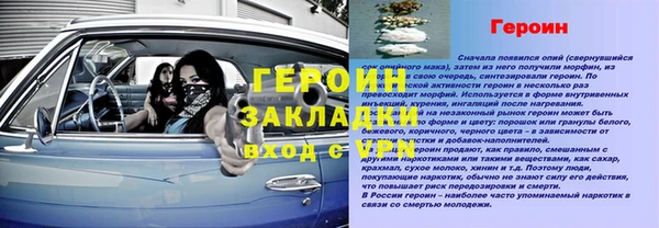 трава Болотное