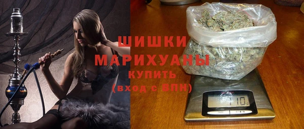COCAINE Осинники