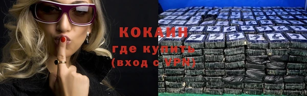 метамфетамин Болхов