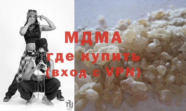 COCAINE Осинники