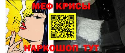 стафф Апшеронск