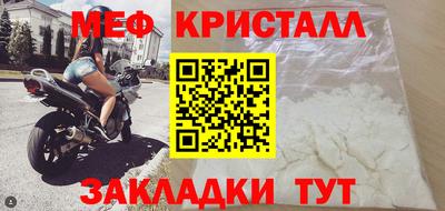 стафф Апшеронск