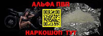 крисы Балашиха