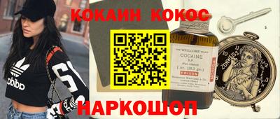 стафф Апшеронск