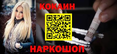 стафф Апшеронск