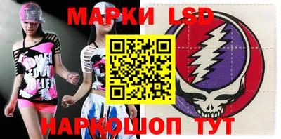 крисы Балашиха