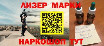 крисы Балашиха