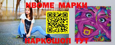 прущая мука Аргун